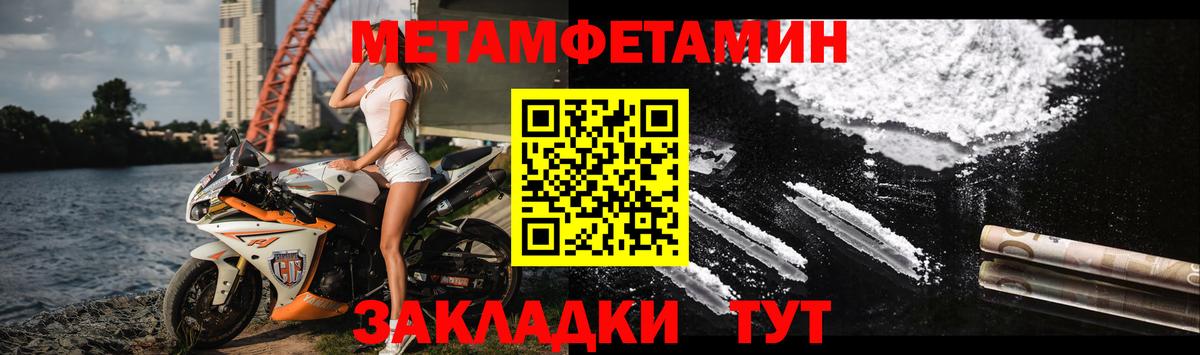 Амфетамин 98% Орёл