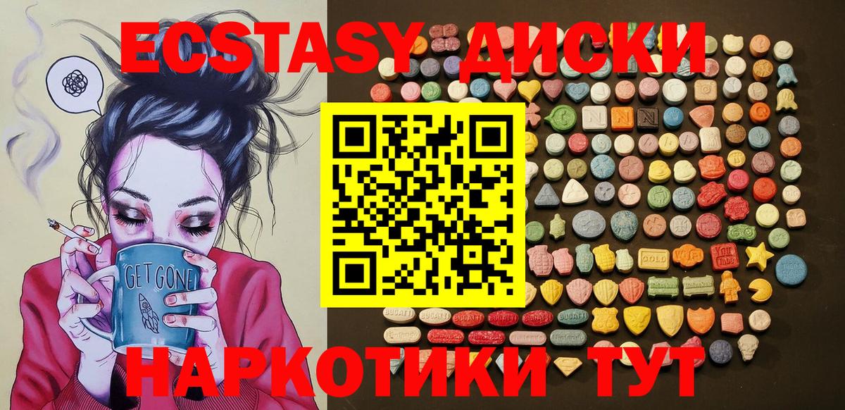Орёл  ЭКСТАЗИ Cube  ссылка на мегу ТОР  наркошоп  Вход с VPN  Экстази 