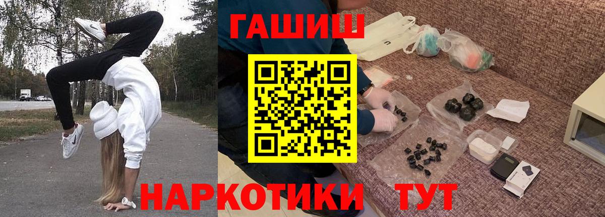 ГАШ Изолятор Орёл