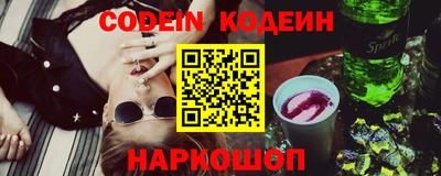 MESCALINE Гусиноозёрск