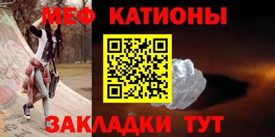 MESCALINE Гусиноозёрск