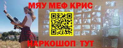 MESCALINE Гусиноозёрск