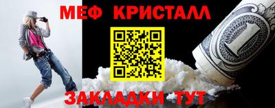 МДМА Гусев
