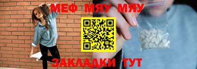 МДМА Гусев