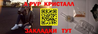 MESCALINE Гусиноозёрск