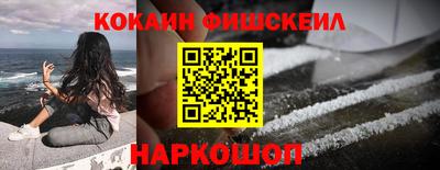 МДМА Гусев