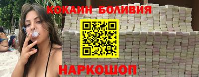 MESCALINE Гусиноозёрск