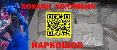 МДМА Гусев