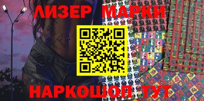 MESCALINE Гусиноозёрск