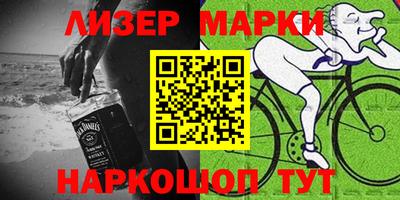 MESCALINE Гусиноозёрск