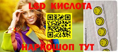 MESCALINE Гусиноозёрск