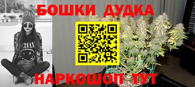 гашиш Гусь-Хрустальный