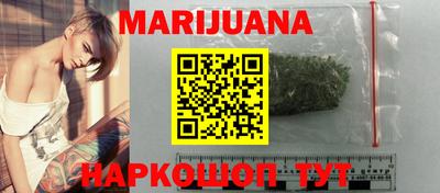 MESCALINE Гусиноозёрск
