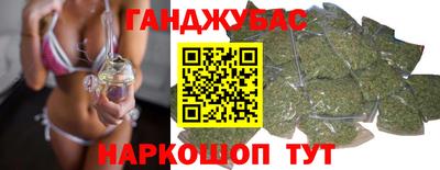 MESCALINE Гусиноозёрск