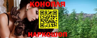 MESCALINE Гусиноозёрск