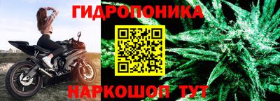 гашиш Гусь-Хрустальный