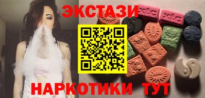 MESCALINE Гусиноозёрск
