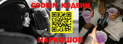 MESCALINE Гусиноозёрск