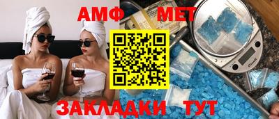 МДМА Гусев