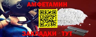 МДМА Гусев