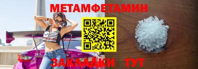 МДМА Гусев