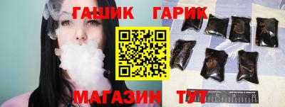 гашиш Гусь-Хрустальный