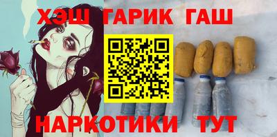 MESCALINE Гусиноозёрск