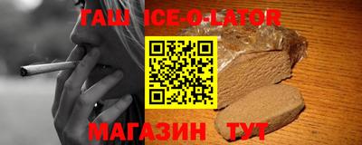 MESCALINE Гусиноозёрск