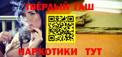 гашиш Гусь-Хрустальный