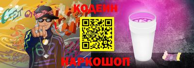 MESCALINE Гусиноозёрск