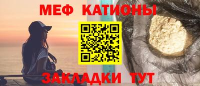 МДМА Гусев