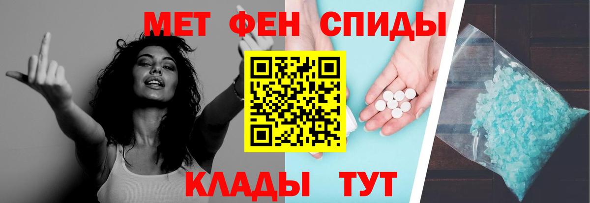 МЕТАМФЕТАМИН витя Орёл