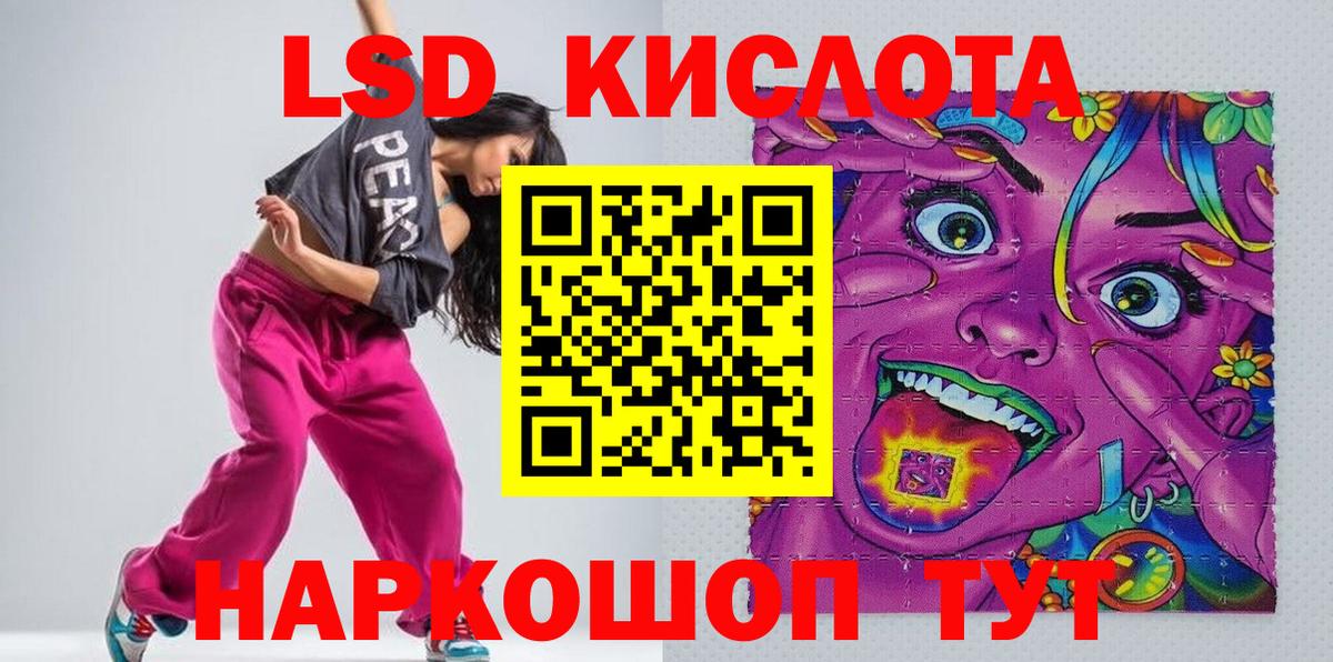 Орёл  Марки 25I-NBOMe  Вход с VPN  Марки NBOMe 1,8мг 